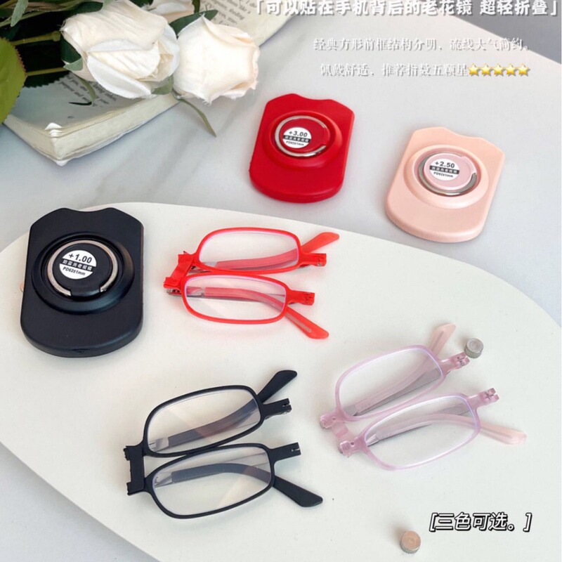 New ultra-thin portable folding reading glasses anti-blue light anti-radiation mini reading glasses on the mobile phone case