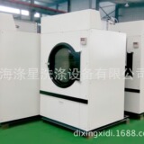 Промышленная сушилка, большая, 25 кг, 30, полностью автоматическая сушильная машина для гостиничной химчистки, коммерческое стиральное оборудование