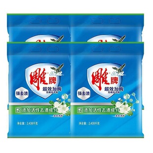 ��2.438kg���ϴ�·�ȥ�n��ø�������̳��ڱ�֧�ִ��l���]