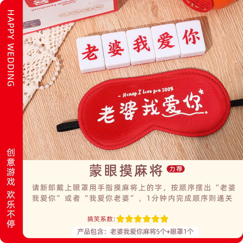 Casamiento juegos de accesorios de dardo creativo bloqueo de puerta de bloqueo de puerta de rectificación de hechizo civilizada atmósfera de boda fotografía