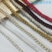 厂家直销钉珠织带 珍珠花边 diy手工材料衣服婚纱装饰配件领花饰