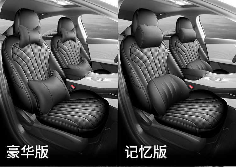 2526 Roewe M7 DMH special seat covers, full set for all five seats, including front and rear rows, all-inclusive seat covers, all-season car seat cushions, leather