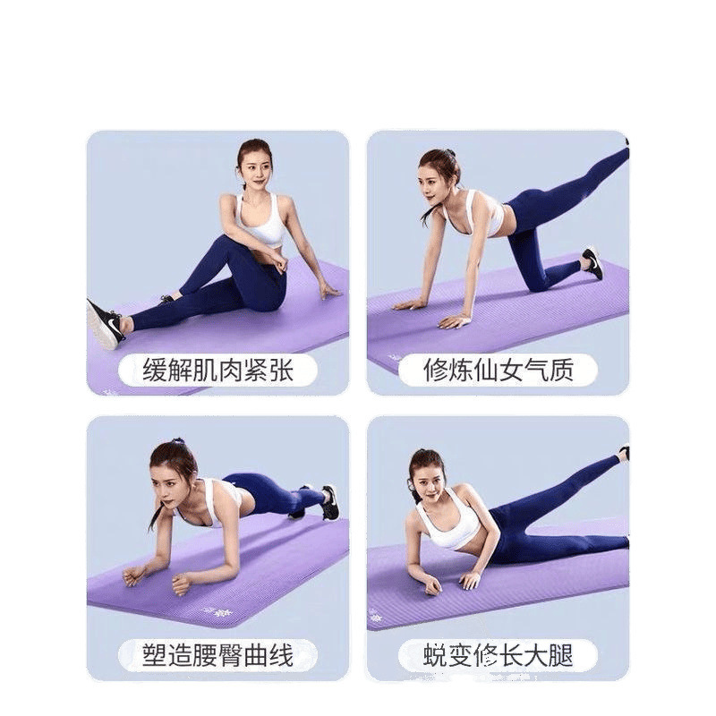 初心者向けの厚みのあるヨガマット、幅広で長く、男性と女性のダンスフロアマット、家庭用滑り止めフィットネスヨガマット|undefined
