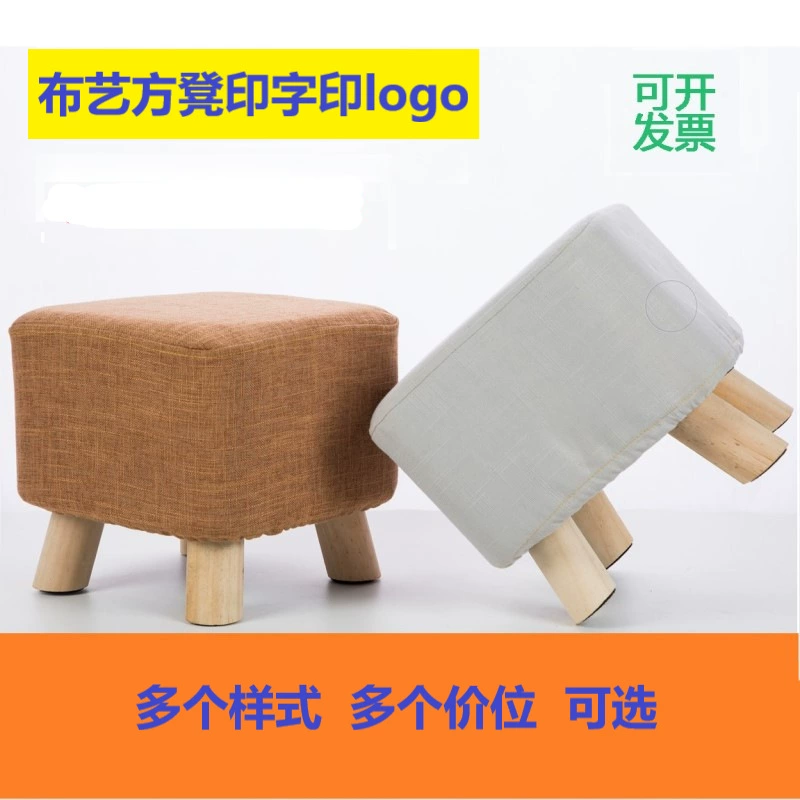 Мультфильм сплошной цвет обуви Пеленальный табурет ткань подарок табурет из цельного дерева квадратный табурет круглый табурет грибной табурет печатная деятельность небольшой табурет оптом