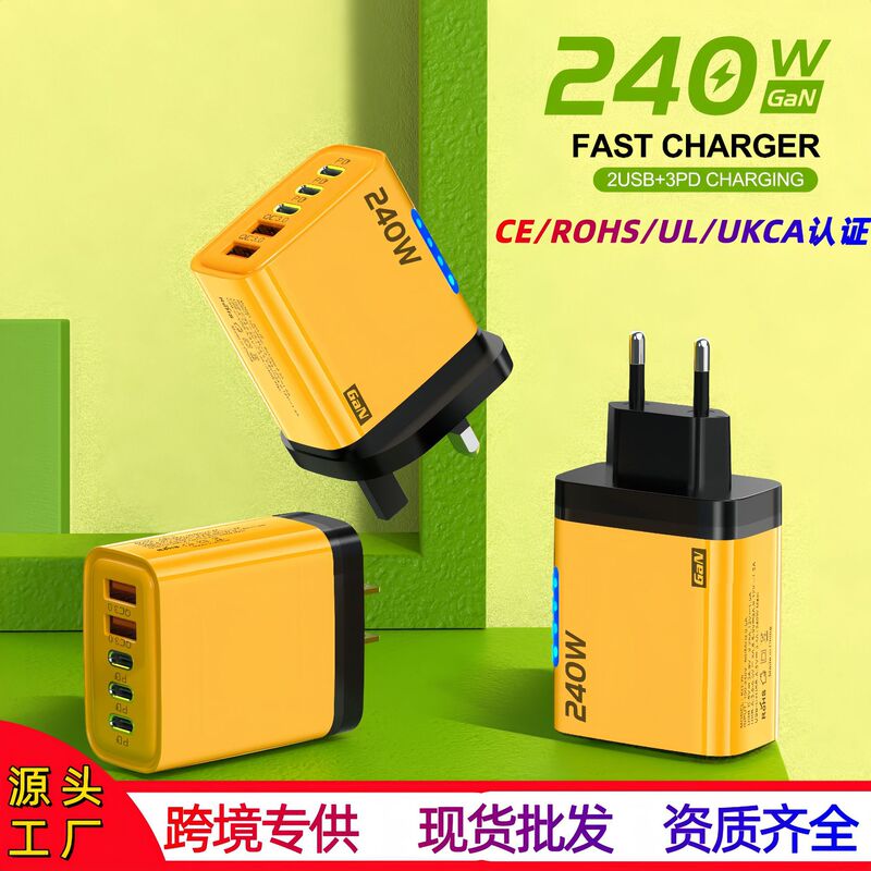 240W Smartphone Fast Charging Charger Dual Usb+3Type-C Multi-Port Pd Fast Charging Us and European Charging Head