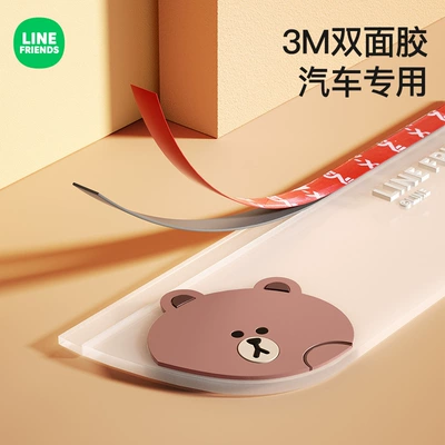 and Sun Shield, Rearview mirror rainproof sticker