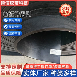 输送带;缓冲垫;托辊