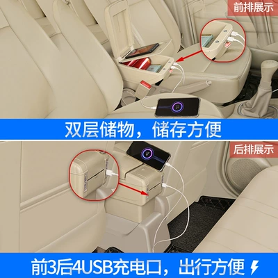 Factory Accessories Storage Box – Armrest box