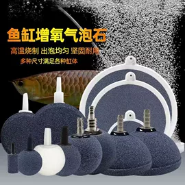 鱼缸;水族过滤设备;其它水族用品