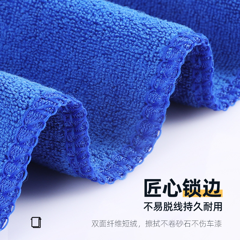 Toalla de lavado de autos Toalla de limpieza de autos de microfibra absorbente al por mayor Toalla cuadrada de limpieza Toalla de limpieza de autos engrosada multifuncional