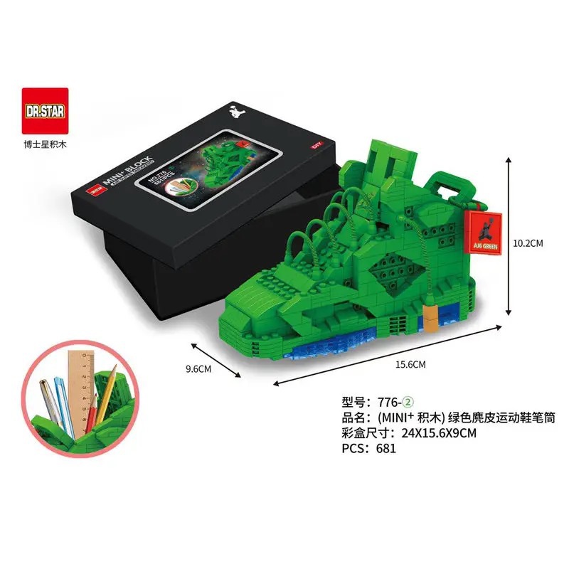 776-2 그린 스웨이드 신발 펜홀더 [681입자]