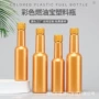 120ml60mlpet塑料塑料瓶油膜