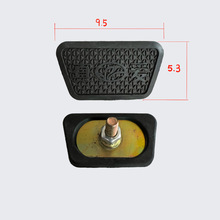 电动三轮车配件脚刹盖脚踏板电动车脚踩刹车电瓶车踏板耐磨防滑