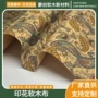 印花木纹环保碎花皮革