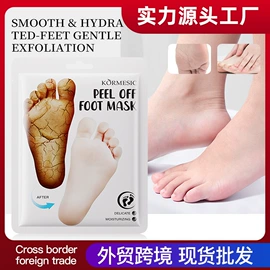 贴片面膜;其他身体护理;液态精华