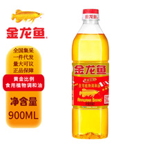 金龙鱼黄金比例食用调和油900ml 小瓶家用厨房烹饪食用油900ML