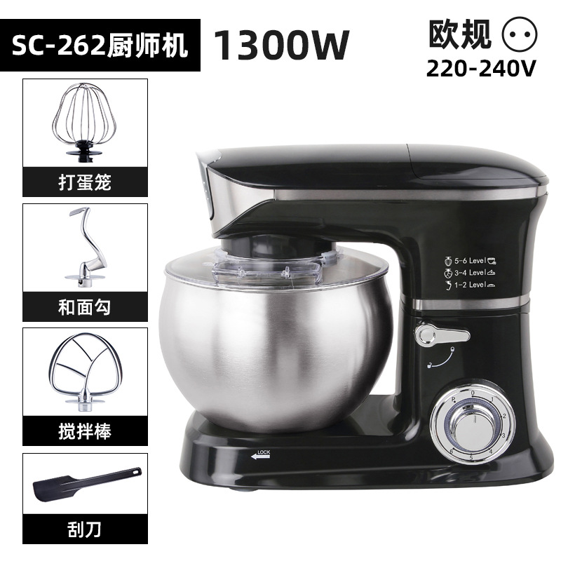 SC-262 유럽 규정 - 검정색 [7L] 1300W (재고 있음) 최소 배치 20개