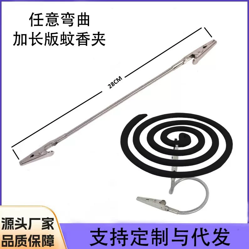 Прямые поставки с завода: двойные зажимы-отпугиватели комаров, гибкие зажимы-крокодилы для офисных столов, средство от комаров для домашнего использования.