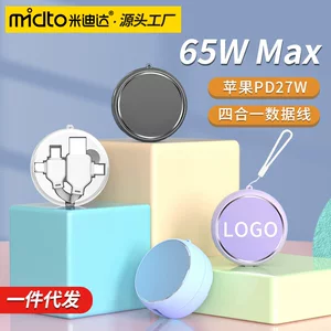 惠州市米迪达科技有限公司