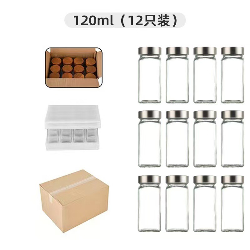 亚马逊四方形调料瓶香料罐厨房玻璃密封罐竹木盖烧烤孜然佐料瓶|undefined