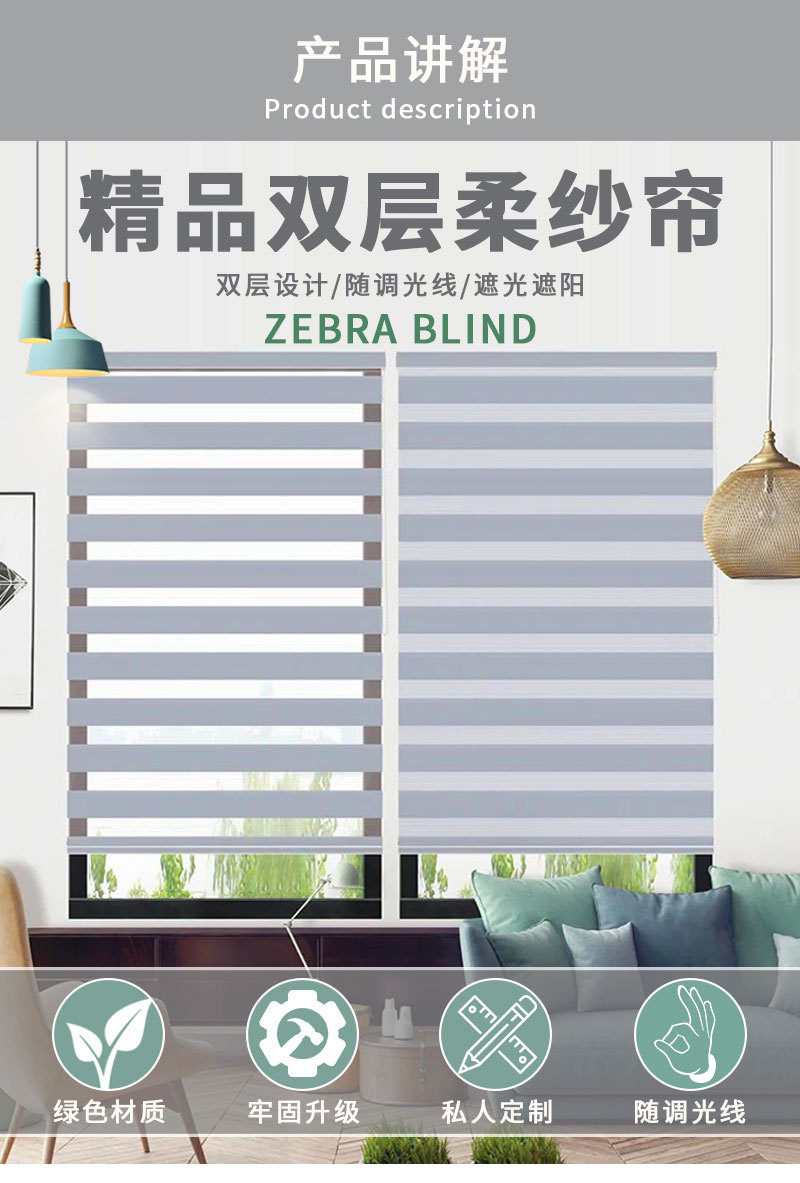 浅灰色详情页1_01