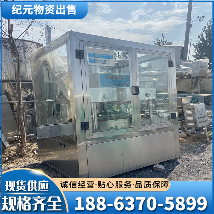 二手全自动直列式浓缩果汁饮料酱料液体灌装理盖旋盖套标线