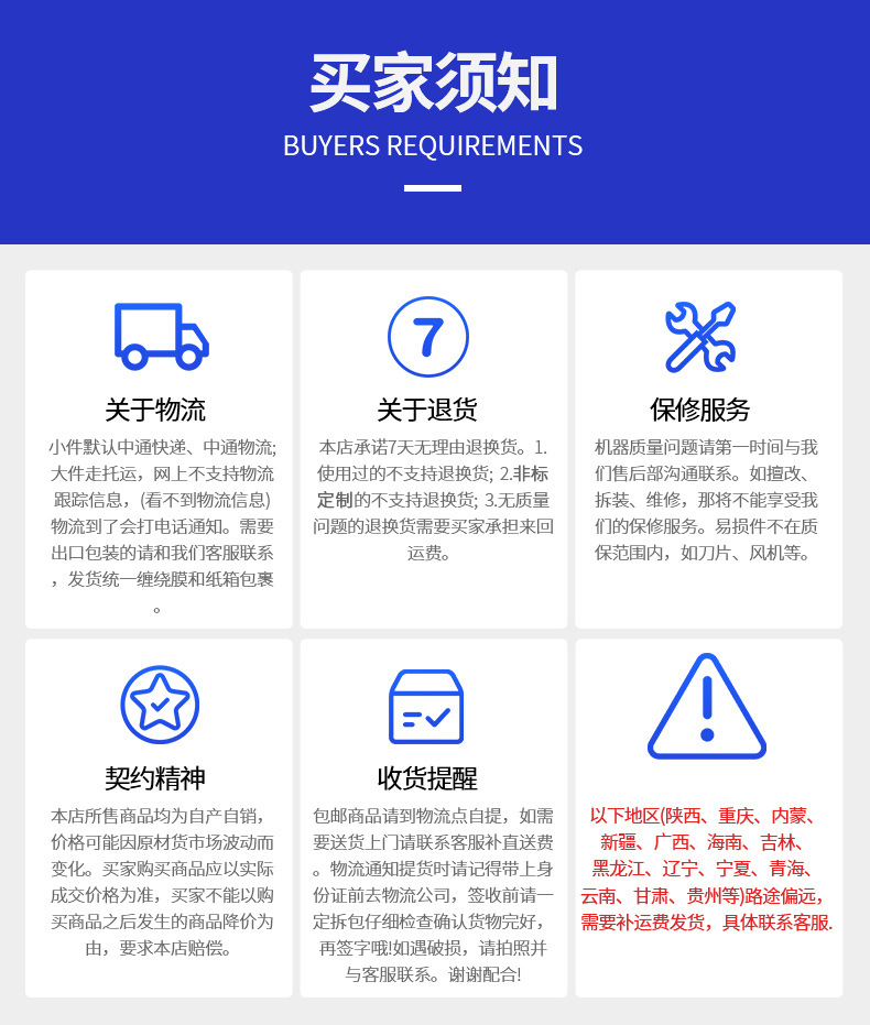 详情1_22.jpg
