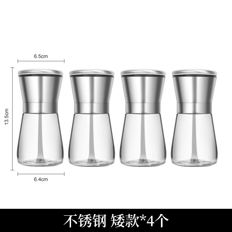 百悍研磨器厨房家用调料盒干香料收纳盒胡椒研磨瓶烧烤撒料神器|undefined