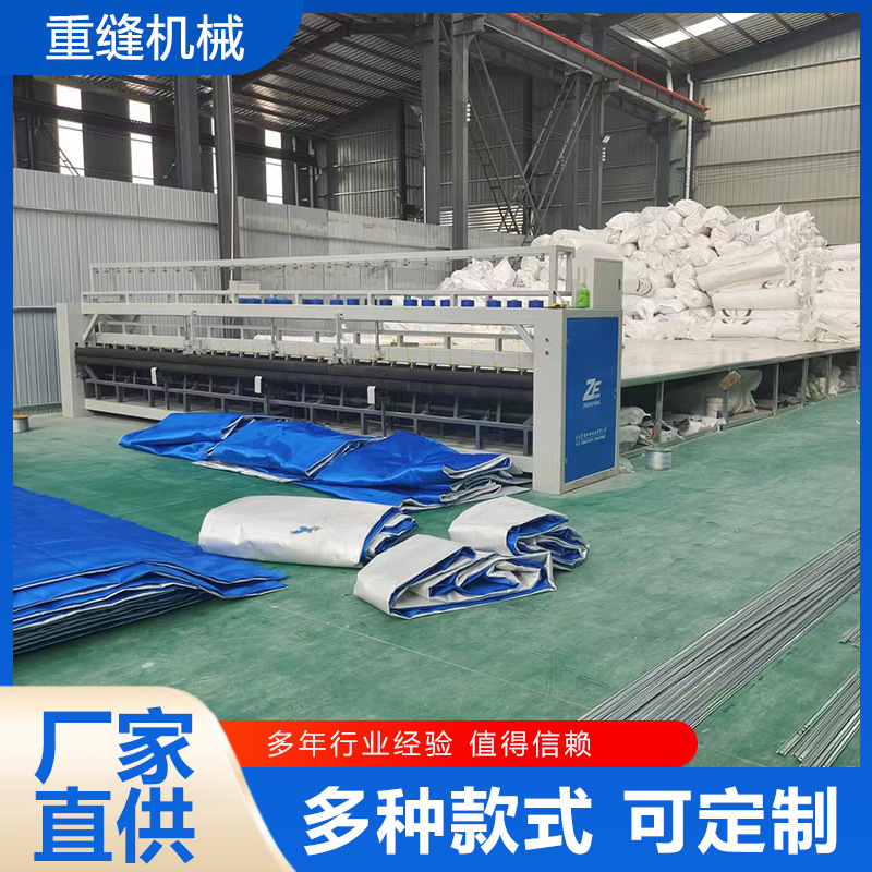 厂家生产工业防火卷帘门缝纫机 多针大型多功能卷帘缝纫机