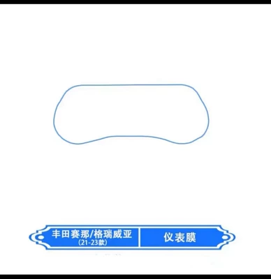 Suitable for 21-24 Toyota Senna Car interior film - instrument-film