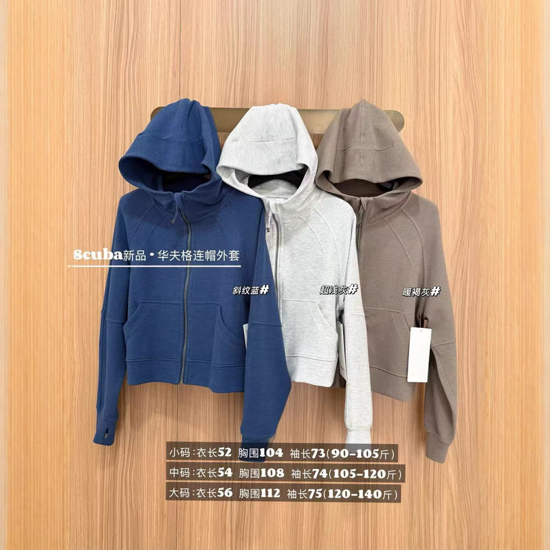 Lulu's Same Style Affordable Alternative Scuba Hooded Waffle Casual Sweatshirt Jacket Lulu's Same Style Affordable Alternative Scuba Hooded Waffle Casual Sweatshirt Jacket