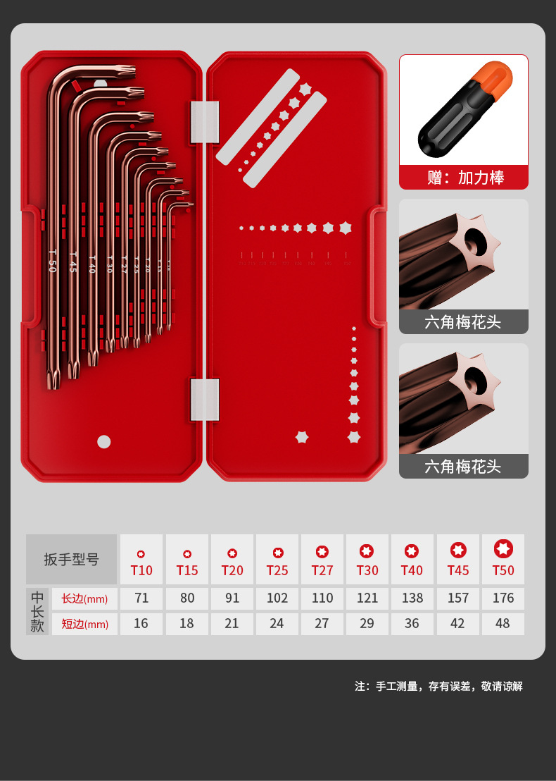 详情_14.jpg