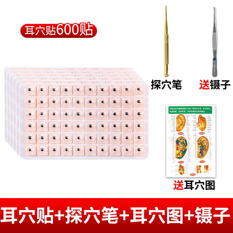 Wangbuliu Xizi 耳介パッチ工場供給豆圧パッチ伝統的な中国医学のツボ耳針耳モデル磁気ビーズ圧力刺激パッチ|undefined