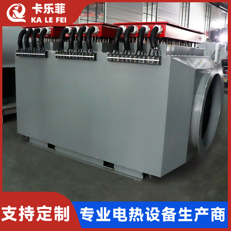 风道式加热器风道加热器大型风道式电加热器实体工厂非标准件可做