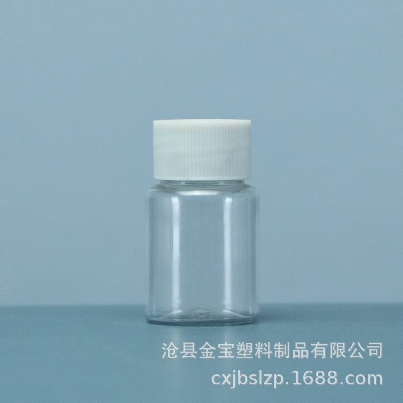 20 30 50 200ml botella de plástico de boca grande transparente PET líquido sub-botella de muestra sellada con tapa