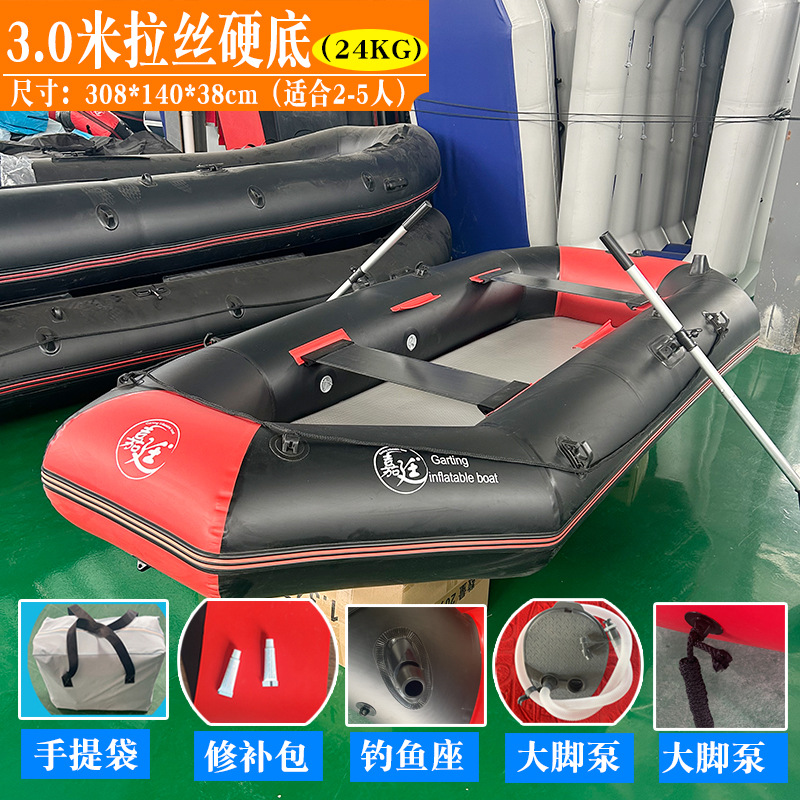 3.0米拉丝硬底.jpg