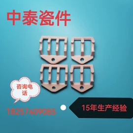 纺机配件;电子陶瓷材料;络筒并捻机械