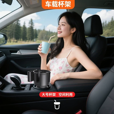 Storage Rack Beverage Holder Car – Car cup holder/beverage holder