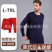 300������Ī�����ӷʼӴ��뱣ů������װ�ж�������ְ��������