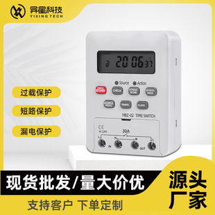 Hbz-02 Rail Type Voltage Protector over and under Voltage Protection Time Control Switch 10A 30A Household Appliances