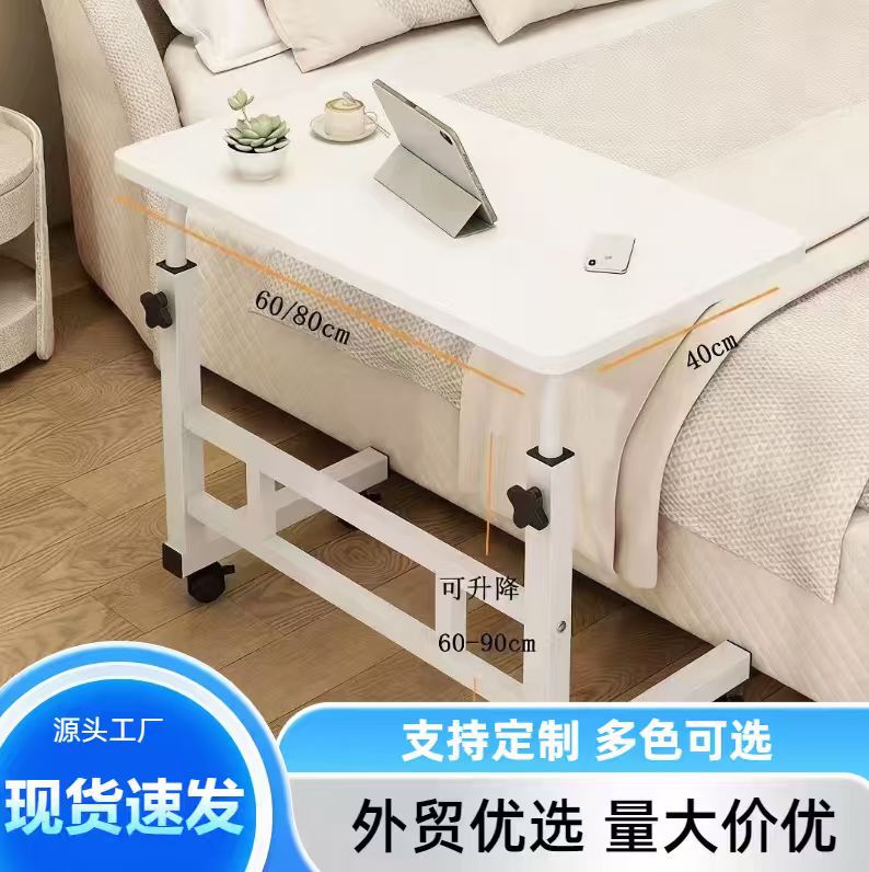 Bedside Table Can Be Raised and Lowered for Studying, Simple Bed Computer Desk for Bedroom, Movable Office Simple Desk