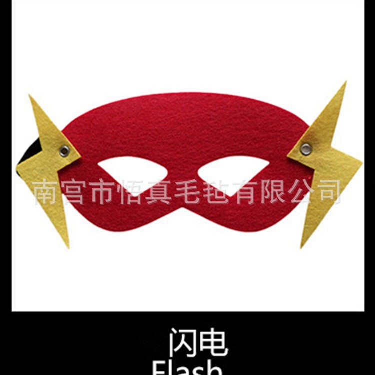 Máscara de baile callejero máscara de Halloween máscara de ojo de fieltro varios animales máscara de modelado de dibujos animados