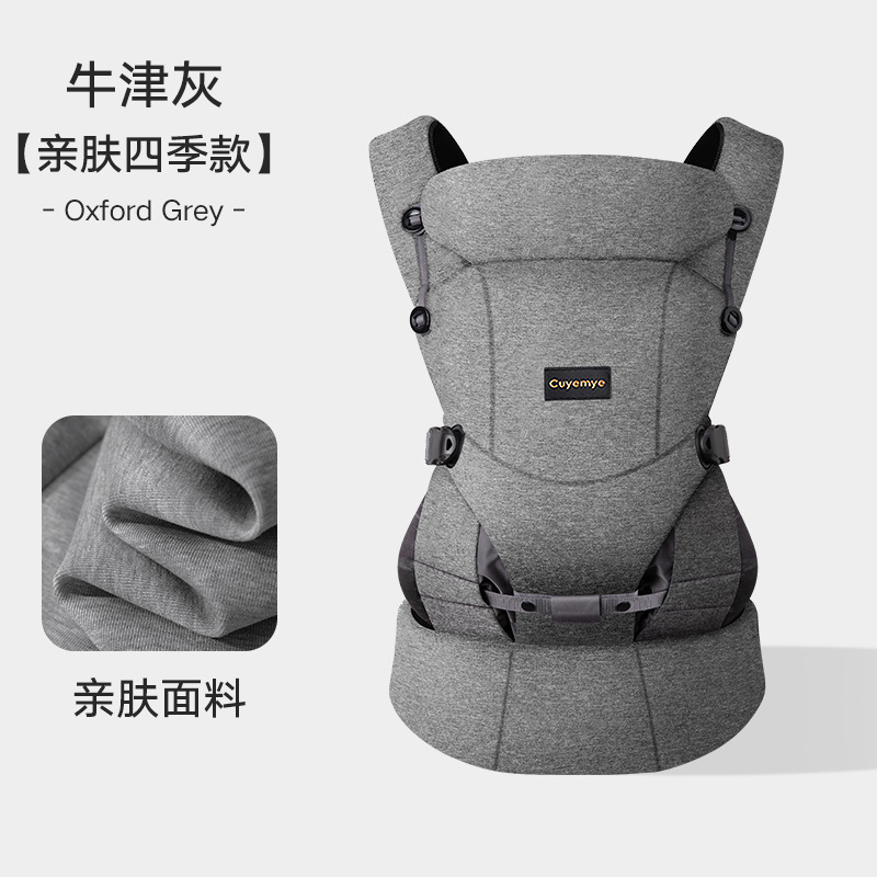 【亲肤四季款】-牛津灰