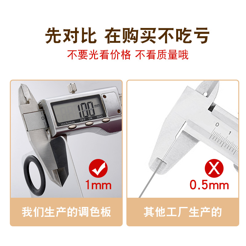 Mini maquillaje de Acero Inoxidable base de uñas de arte paleta al por mayor anillo de tamaño pequeño anillo de maquillaje paleta traje