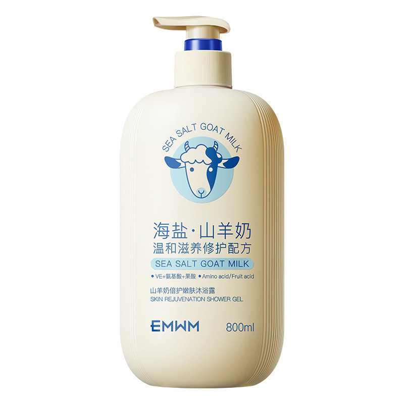 EMWM山羊奶倍护嫩肤沐浴露800ml（泵装）|undefined