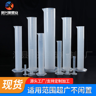 ���Ͽ̶���Ͳ100ml��͸���Ӻ�����pp��Ͳ2L�������̌W������Ͳ