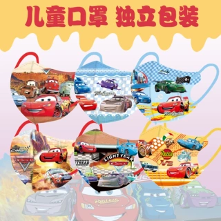 4-12岁kids儿童口罩3D汽车恐龙批发支持跨境face mask