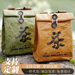 端午節宗子デュポン紙茶ルーズティーバッグスポット福鼎白茶防湿保存袋クラフトカラーデュポン紙袋