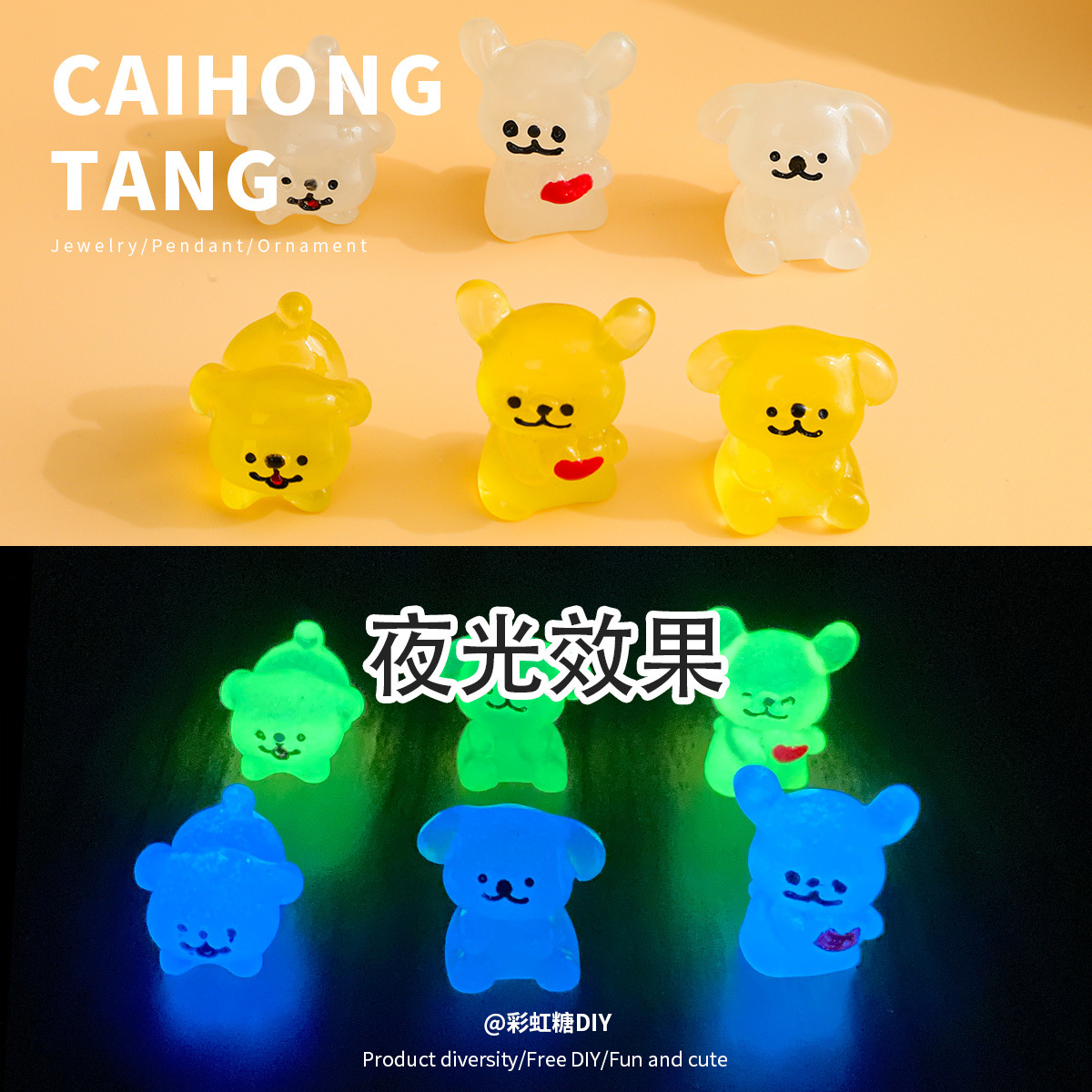 야광라인 강아지 랜덤혼합 H-665