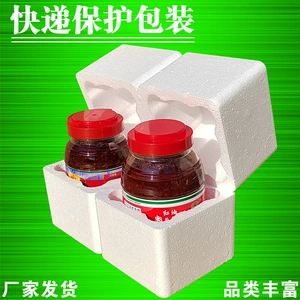 Douban Sauce Express Anti-Fall Protection Box, Special Packaging Packaging Box Pullecter